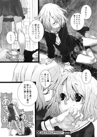 COMIC Megastore 2006-05