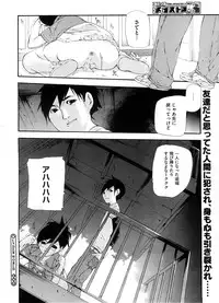 COMIC Megastore H 2008-08