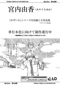 COMIC LO 2018-01 [Digital]