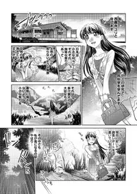 [RAYMON] Tamagami [Digital]