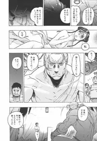 [Beauty Hair] Youingai