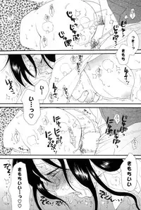 COMIC Potpourri Club 2015-02