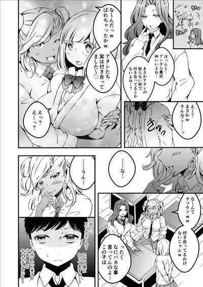 Onnanoko ni Naritai Ore to, Onna ni Akita Gal 3