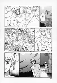 [Akagi Shun'ichi] Buttagiri Sisters