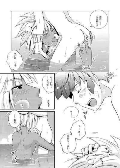 Take me to the Paradise! 4