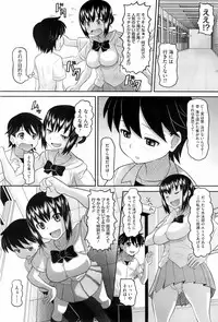 COMIC HOTMiLK 2008-06 Vol. 05