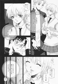 [Sahara Hidekazu] Shitanure Accident