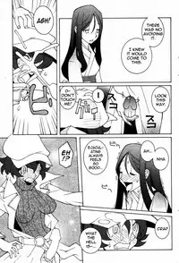 [Dowman Sayman] The Tale of Phallus Village [English] [thetsuuyaku]
