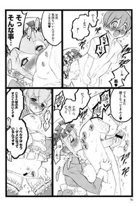 [Keuma] Ero-Figure (Jou)