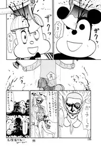 [Machino Henmaru] Yellow Missile