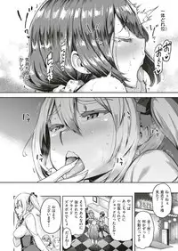 COMIC Shitsurakuten 2019-04 [Digital]