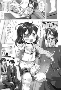 [Mutou Mato] my little lady [Digital]