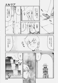 COMIC Tenma 2006-10
