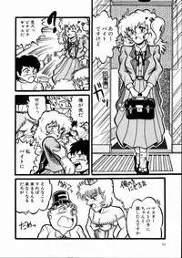 [Kousaka Haruka] Momoiro Bloomers