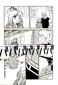 [Dai 25 Hohei Shidan] Towns Sweeper