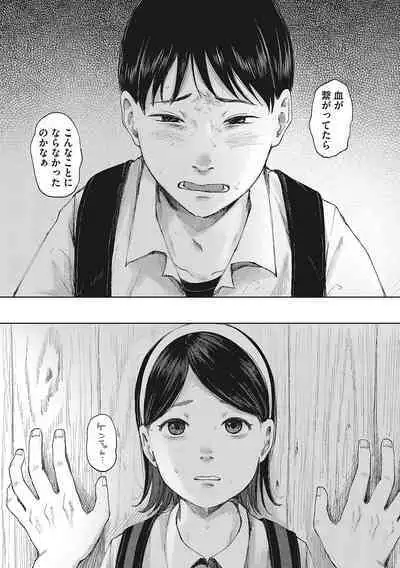 [Anthology] LQ -Little Queen- Vol. 55 [Digital]