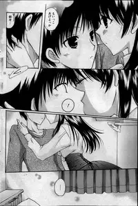 Manga Bangaichi 2013-05