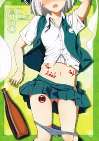 (Reitaisai 12) [Kyokutou Koumuten (Kikunosukemaru)] GIRLFriend’s 8 (Touhou Project) [English] [wehasband]