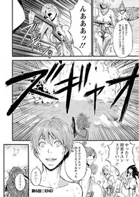 [Nagashima Chousuke] Seireki 2200 Nen no Ota Ch. 1-16 [Digital]