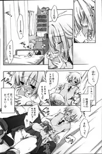 COMIC Potpourri Club 2007-06