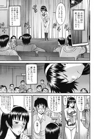 COMIC MUJIN 2012-03