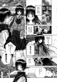 COMIC AUN 2004-10 Vol. 101