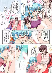 [HB] Trouble Sweets (p001-340)