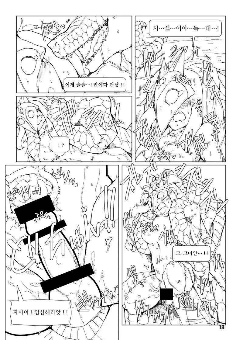 How does hunger feel? 3