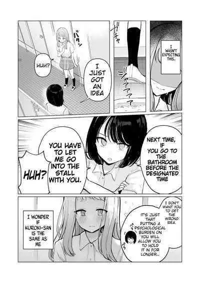 Mada Gaman Dekiru yo ne? + Tanpen 3 Sakuhin