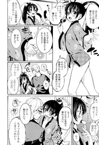 COMIC LO 2012-01 Vol. 94