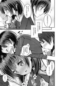 COMIC LO 2016-11