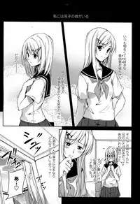 COMIC Penguin Club Sanzokuban 2008-04