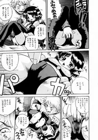 COMIC AUN 2004-02 Vol. 93