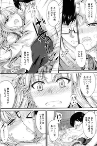 COMIC Penguin Club 2015-01