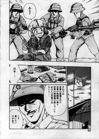 [Ebifly] Itoshi no Ebi Senbei