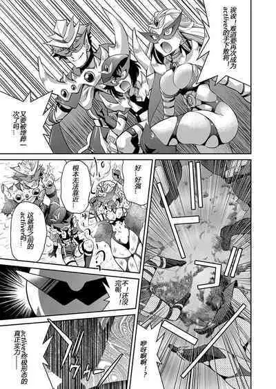 Yousei Sentai Actliver