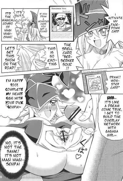 (SC56) [Cyber Manga Doujou (Suzuki Metal)] FAN SERVICE (Yu-Gi-Oh!) [English]