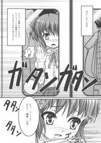 (C79) [High-Spirit (Aogiri Penta)] Josou Musuko Vol.04