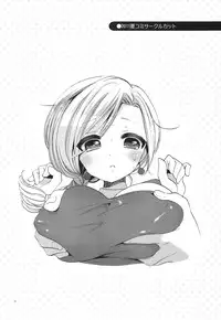 (C80) [CASMANIA (Mozuya Murasaki)] CASMANIA DQ Soushuuhen (Dragon Quest IV, V, VI)