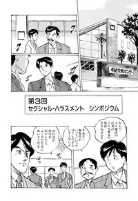 [Manno Rikyuu] Apple Graffiti [Digital]