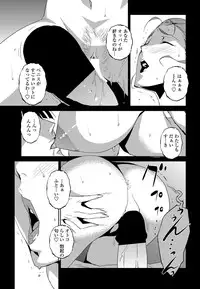 COMIC Penguin Celeb 2012-02 [Digital]