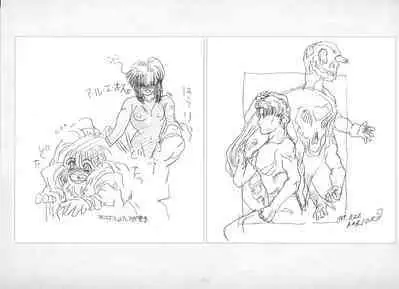 ALICESOFT ORION SCRIBBLES with CROQUIS ULTIMATE EDITION VOL.1 織音計画特別版 ラフ画集