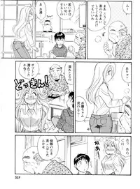 COMIC Men's Young 2006-11