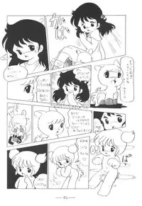 [Cybele Henshuubu (Various)] Cybele Vol. 7