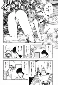 [Ohnuma Hiroshi] Funi Funi Hanjuku Musume