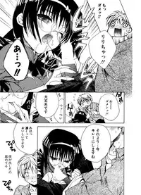 COMIC Potpourri Club 2006-12