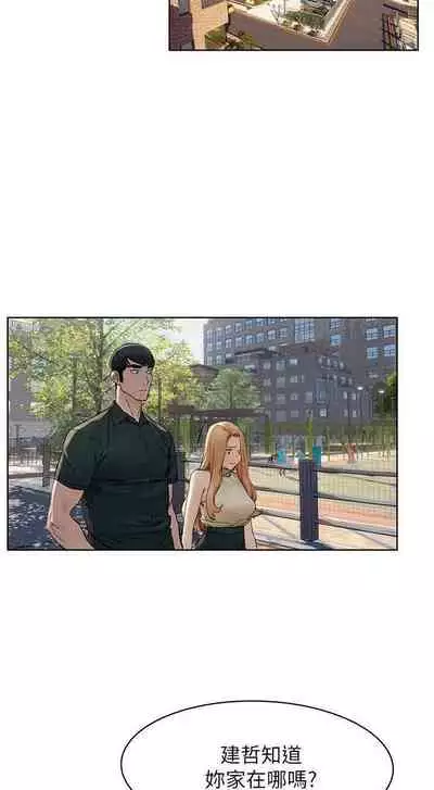 衝突 123-147 CHI mangaroshionline.blogspot.com