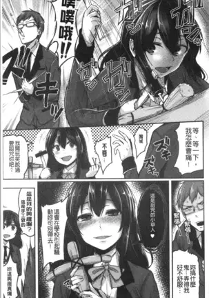 トロイリズム