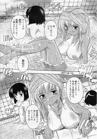 [Natsuka Q-ya] Zokuzoku Ibunka Communication (COMIC ANGEL Club 2009-11)
