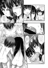 COMIC LO 2011-12 Vol. 93